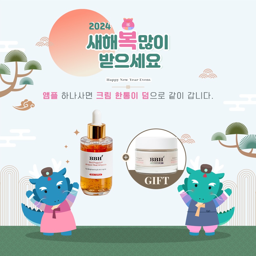 [If you buy an ampoule, you&#039;ll get 50g of cream] BBH Red Propolis Amazon Real Ample Antioxidant Ample Water and Moisture Balance Ample Ample Ample For Dry Skin Ample